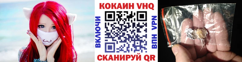 Наркошоп купить МАРИХУАНА Кокаин NBOMe Галлюциногенные грибы Меф мяу мяу ГАШ Химки