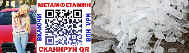 Амфетамин Розовый  Купить где  Химки 