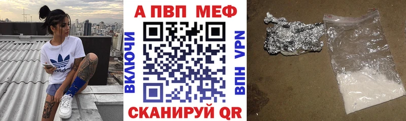 A-PVP крисы CK  Купить  Химки 