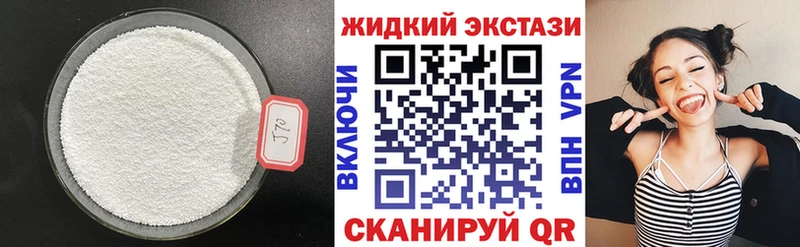 Купить  Химки  Бутират 99% 