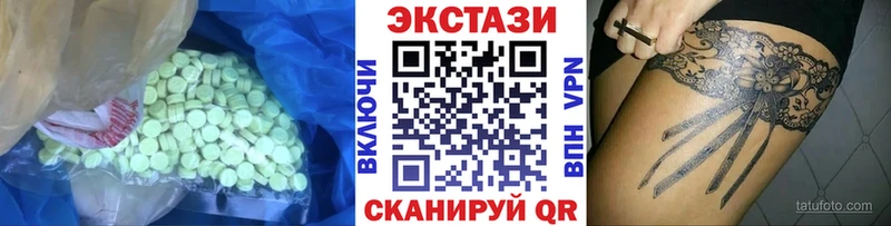ЭКСТАЗИ 280 MDMA  Купить закладки  Химки 