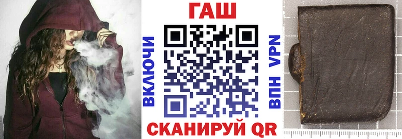ГАШ Cannabis Купить закладки Химки