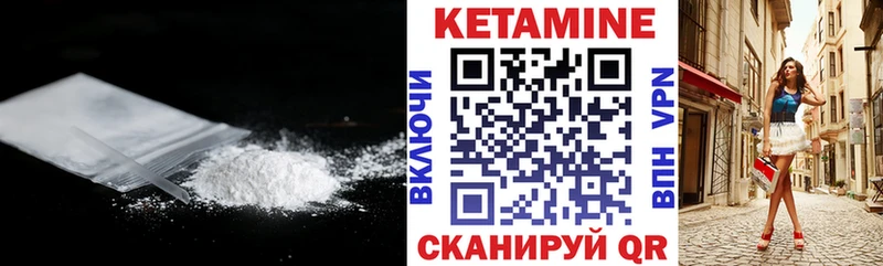 Кетамин ketamine  Купить закладки  Химки 