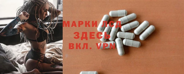 альфа пвп VHQ Алзамай