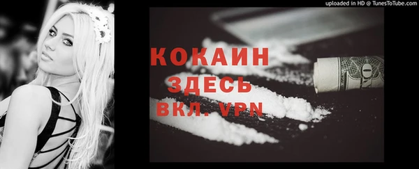альфа пвп VHQ Алзамай