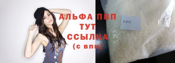 альфа пвп VHQ Алзамай