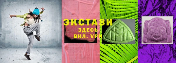 альфа пвп VHQ Алзамай
