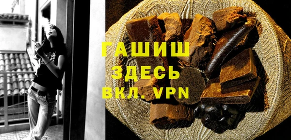 альфа пвп VHQ Алзамай
