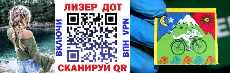 Наркотические марки 1,5мг  Купить  Химки 