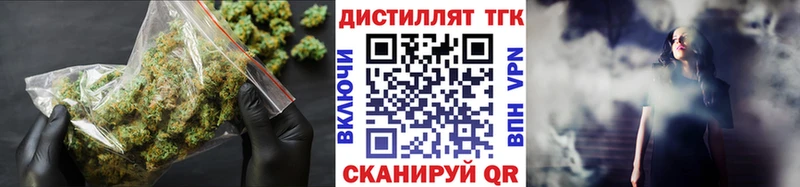 Купить где  Химки  Дистиллят ТГК гашишное масло 